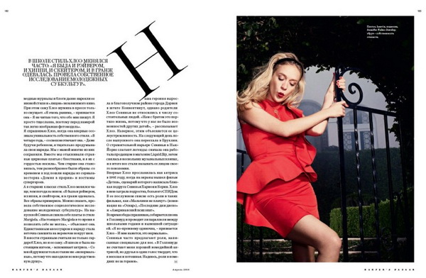 ���� ������� Chloe Sevigny ��� Harper's Bazaar ������, 2010